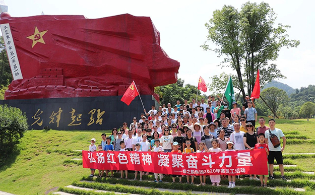 弘揚紅色精神 凝聚奮斗力量 | 綠之韻集團開展員工戶外拓展主題活動