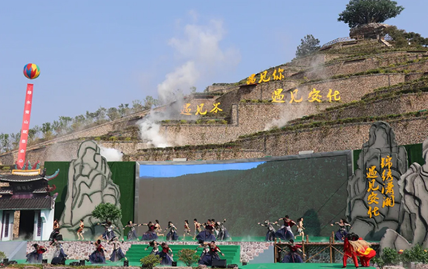 胡國安董事長出席2020年湖南春季鄉(xiāng)村文化旅游節(jié)暨文旅促消費助脫貧行動開幕式