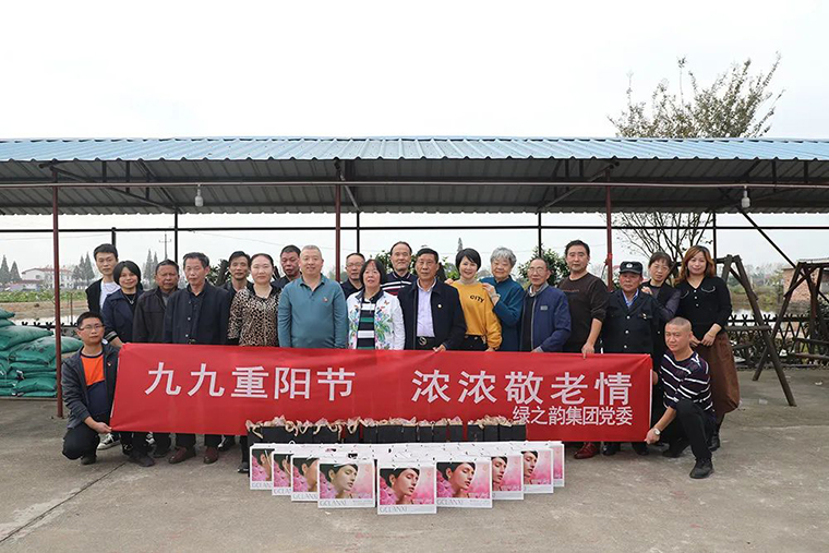 綠之韻集團(tuán)黨委走進(jìn)湘陰，開展慰問老黨員活動(dòng)