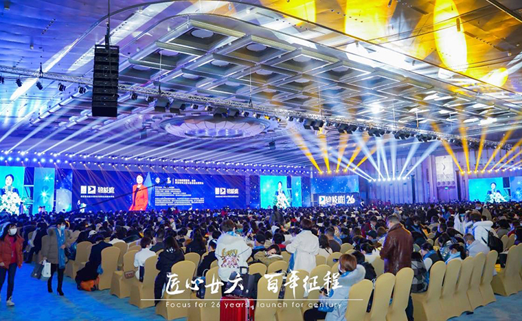 匠心廿六·百年征程丨綠之韻碧波庭26周年慶暨新品戰(zhàn)略發(fā)布會(huì)成功舉行