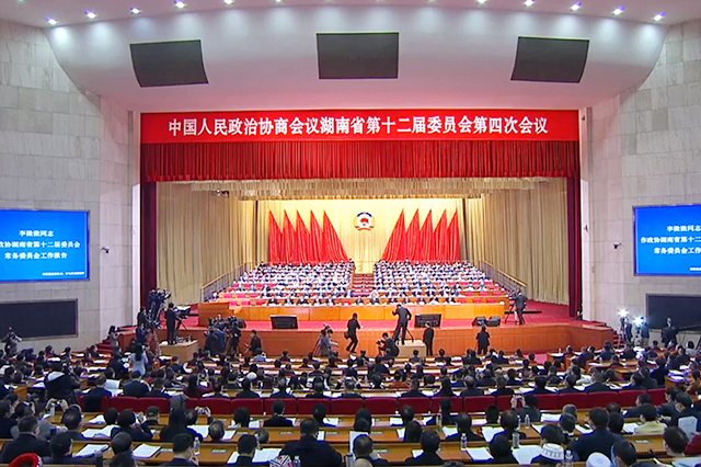 胡國(guó)安委員榮獲“湖南省政協(xié)扶貧行動(dòng)先進(jìn)個(gè)人”稱號(hào)、“省政協(xié)優(yōu)秀提案”表彰