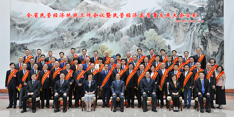 胡國安董事長參加湖南省民營經(jīng)濟(jì)統(tǒng)戰(zhàn)工作會議暨民營經(jīng)濟(jì)高質(zhì)量發(fā)展大會，省委書記許達(dá)哲出席并講話