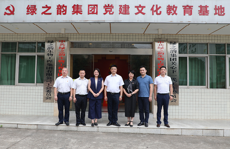 長沙市市場監(jiān)督管理局黨組副書記、副局長潘虹一行蒞臨綠之韻調(diào)研指導(dǎo)