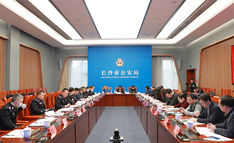 勞嘉總裁受邀參加長(zhǎng)沙市公安局企業(yè)保護(hù)知識(shí)產(chǎn)權(quán)座談會(huì)