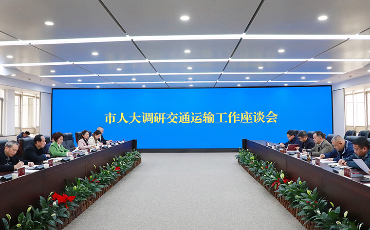 胡國安代表參加長(zhǎng)沙市人大農(nóng)業(yè)與農(nóng)村委員會(huì)對(duì)口聯(lián)系單位走訪調(diào)研