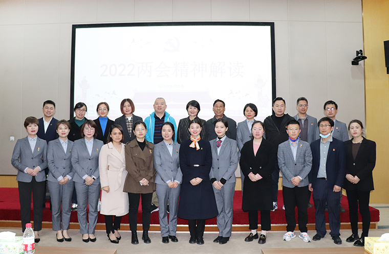 綠之韻集團(tuán)黨委組織召開學(xué)習(xí)“兩會(huì)”精神專題會(huì)議