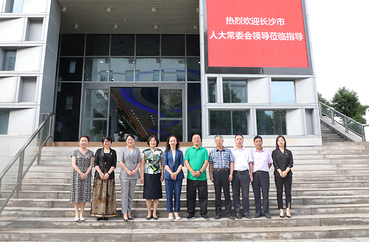 長(zhǎng)沙市人大常委會(huì)副主任張白云一行蒞臨綠之韻調(diào)研