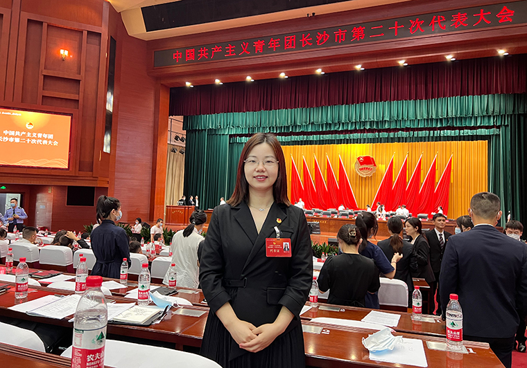 共青團長沙市第二十次代表大會召開，綠之韻集團團委書記肖波作為瀏陽青年代表參加會議