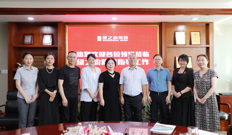 湖南省藥品監(jiān)督管理局局長黃東紅一行蒞臨綠之韻調(diào)研指導(dǎo)