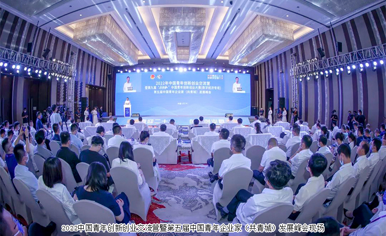 綠之韻集團(tuán)副總裁胡均安參加第五屆中國青年企業(yè)家（共青城）發(fā)展峰會(huì)