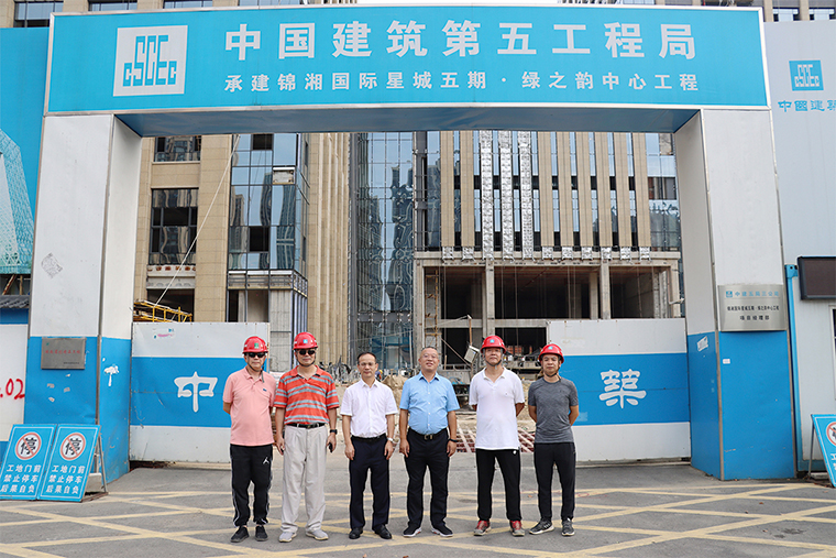 中國國際貿(mào)易促進(jìn)會(huì)湖南省分會(huì)黨組副書記、副會(huì)長吳曙光一行蒞臨綠之韻中心調(diào)研