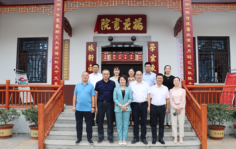 履職盡責(zé) 助力鄉(xiāng)村振興 | 胡國安董事長陪同長沙市人大常委會(huì)副主任李平一行赴瀏陽調(diào)研農(nóng)業(yè)農(nóng)村工作