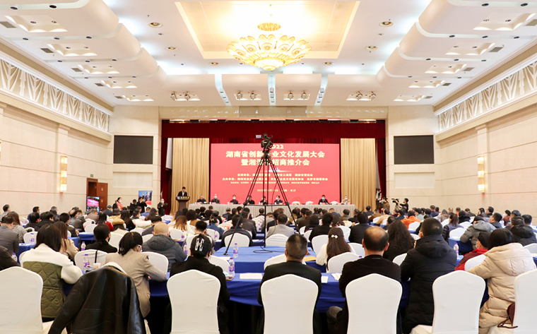 喜報(bào)！綠之韻集團(tuán)獲評(píng)“湖南省創(chuàng)新企業(yè)文化建設(shè)先進(jìn)單位”