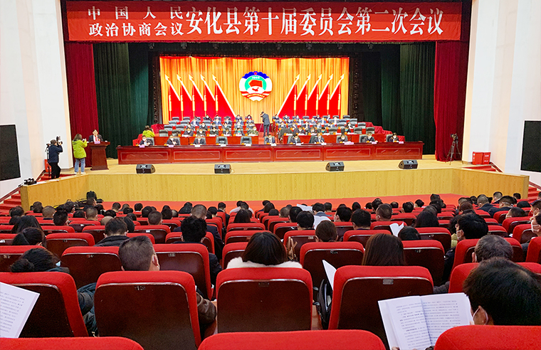 安化縣政協(xié)委員、綠之韻集團(tuán)副總經(jīng)理胡武安參加政協(xié)安化縣第十屆委員會(huì)第二次會(huì)議