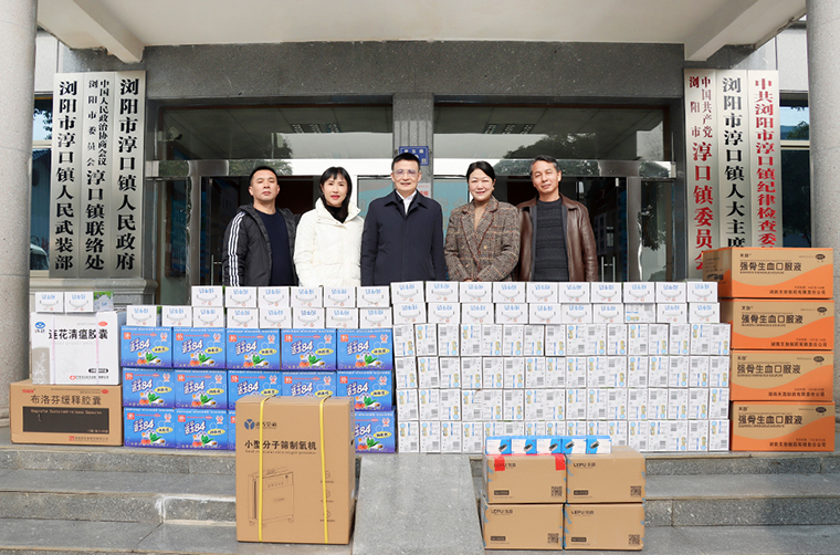 履職盡責(zé) 助力農(nóng)村疫情防控丨勞嘉委員參加湖南省政協(xié)2023新春“三送”走訪慰問活動