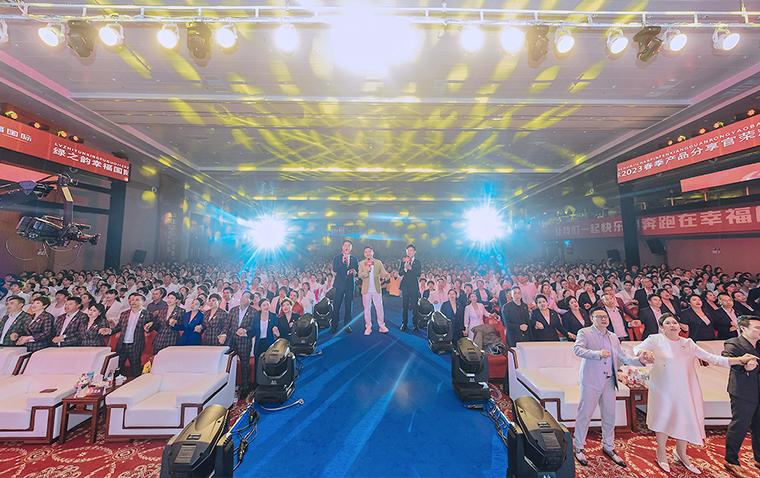 幸福有你——綠之韻幸福國(guó)際2023春季產(chǎn)品分享官榮耀頒獎(jiǎng)盛典舉行