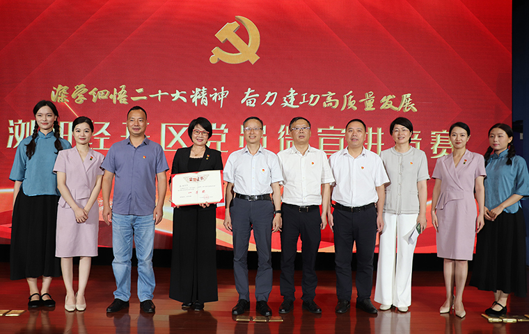 喜訊！綠之韻集團《青春中國》作品獲得瀏陽經(jīng)開區(qū)黨員微宣講競賽一等獎