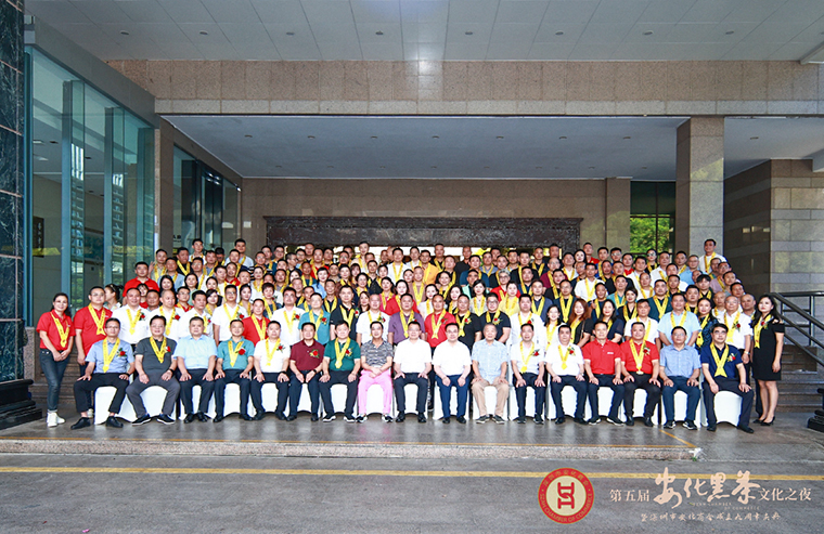 胡國安董事長受邀參加2023第五屆大灣區(qū)安化黑茶文化之夜暨安化黑茶產業(yè)推介會