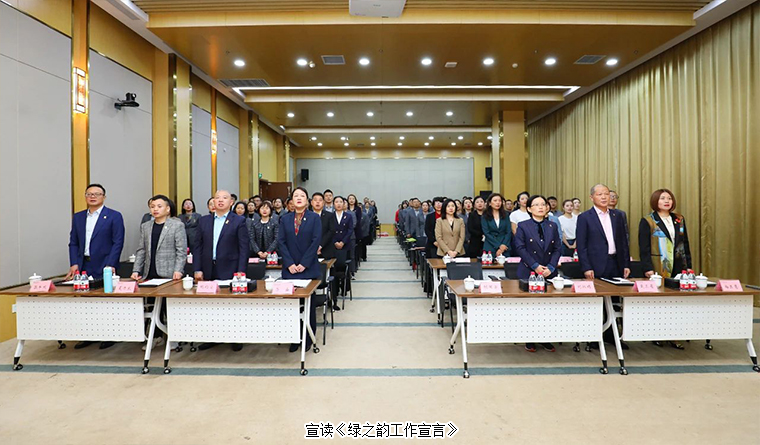 相信的力量 | 綠之韻集團(tuán)2023年三季度總結(jié)暨表彰大會(huì)圓滿舉行