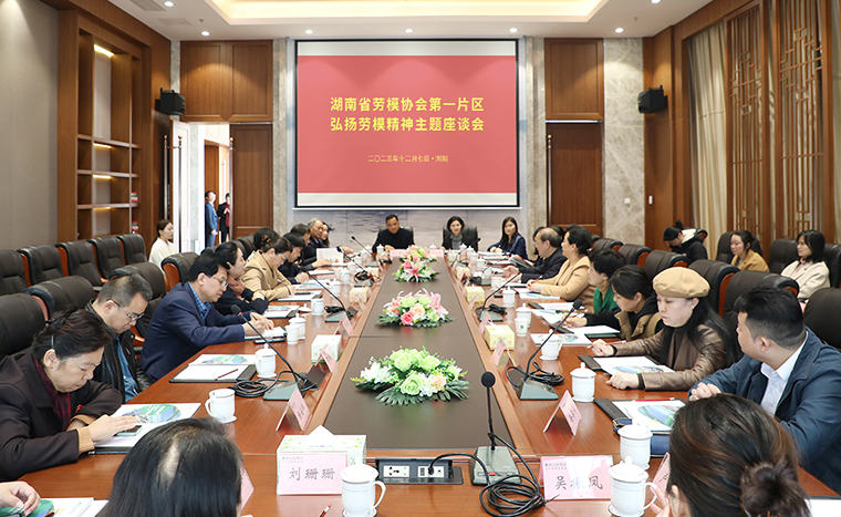 湖南省勞模協(xié)會(huì)常務(wù)副會(huì)長(zhǎng)王邵剛一行蒞臨綠之韻集團(tuán)調(diào)研指導(dǎo)