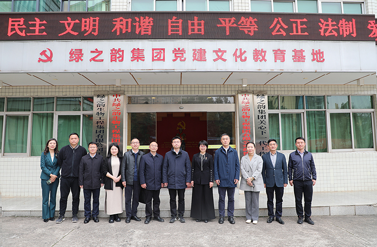 中共長沙市委統(tǒng)戰(zhàn)部副部長張青松一行蒞臨綠之韻集團(tuán)調(diào)研指導(dǎo)