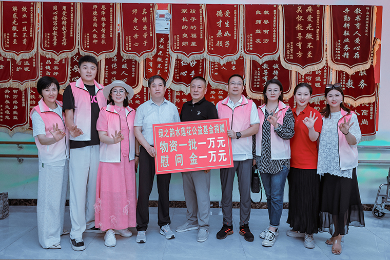 與愛“童”行｜綠之韻碧波庭水蓮花愛心志愿者走進潛山市關懷特殊孩童