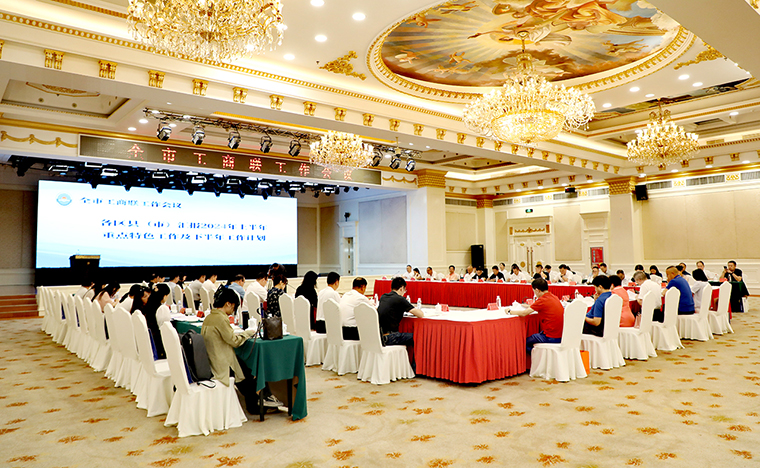 胡國安董事長參加2024年長沙市工商聯(lián)工作會議