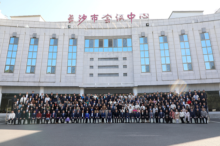 長沙市新的社會階層人士聯(lián)合會成立大會召開，胡國安董事長當(dāng)選名譽(yù)會長