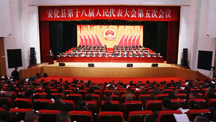 胡均安代表出席安化縣第十八屆人民代表大會第五次會議，榮獲“表現(xiàn)突出人大代表”稱號