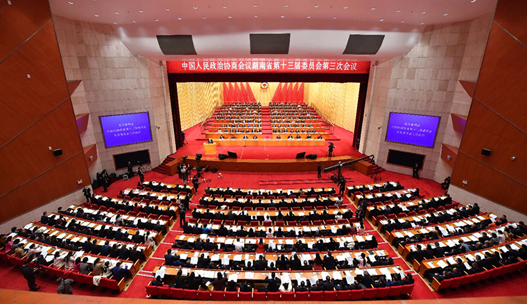 湖南省政協(xié)十三屆三次會議勝利閉幕，勞嘉委員提案引媒體聚焦報道
