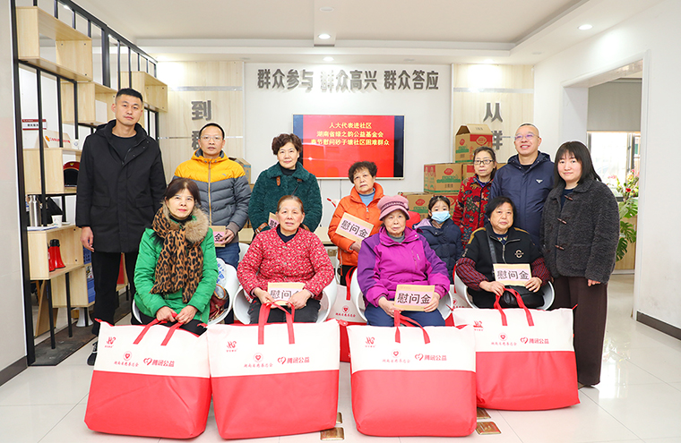 迎新春 送溫暖｜胡國安代表走進長沙砂子塘社區(qū)開展愛心慰問活動