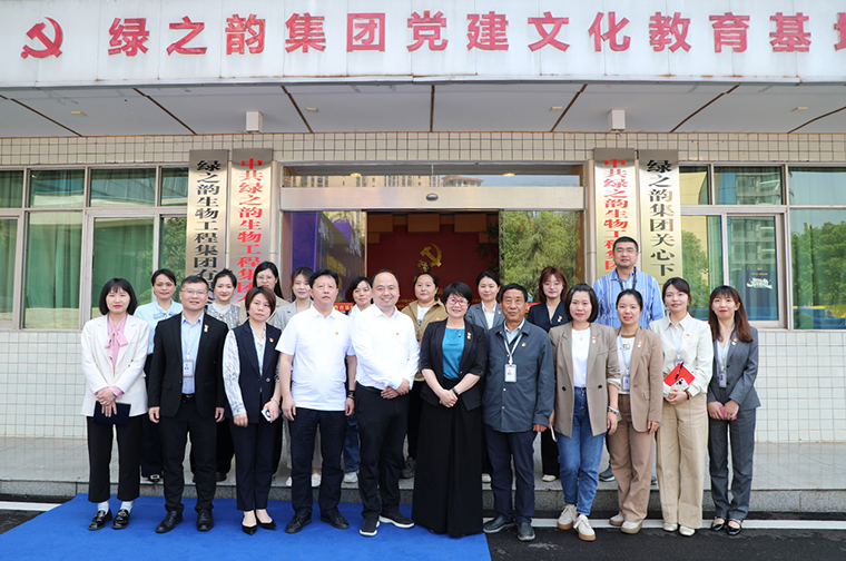 綠之韻科研中心黨支部與省中醫(yī)藥研究院藥膳食療研究所黨支部開展主題黨日活動，共建“藥膳實踐基地”